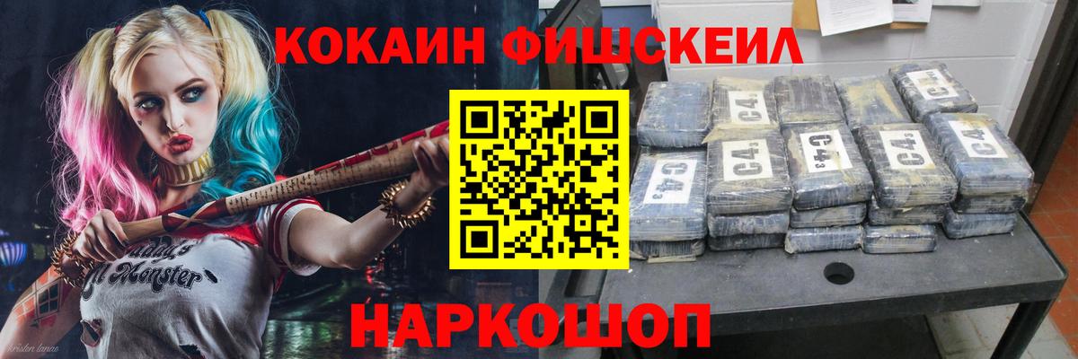 КОКАИН 98%  Кокаин Эквадор  Белореченск  Вход с VPN 
