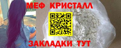 а пвп мука Чебаркуль