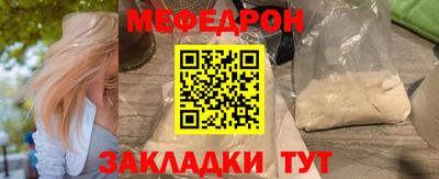 а пвп мука Чебаркуль