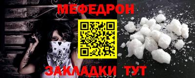 мдма Чапаевск
