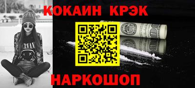 соль ск Чебоксары