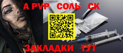 а пвп мука Чебаркуль