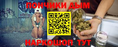 мефедрон VHQ Шебекино