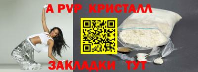 соль ск Чебоксары