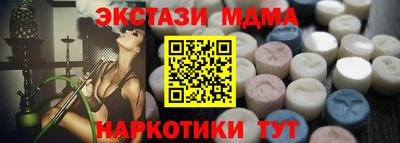 соль ск Чебоксары