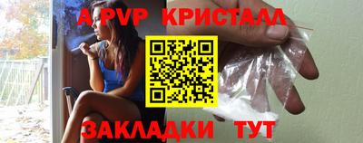 соль ск Чебоксары