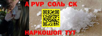 мдма Чапаевск