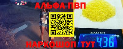 а пвп мука Чебаркуль