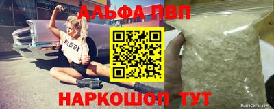 а пвп мука Чебаркуль