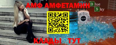 мдма Чапаевск
