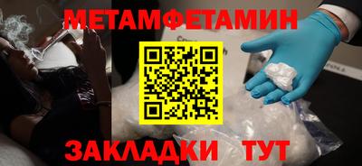 а пвп мука Чебаркуль