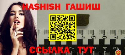 мдма Чапаевск