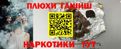 соль ск Чебоксары