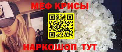 мдма Чапаевск