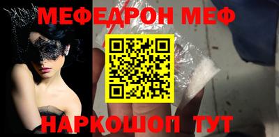 а пвп мука Чебаркуль