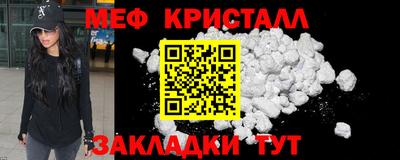 а пвп мука Чебаркуль