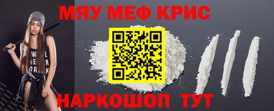 мдма Чапаевск