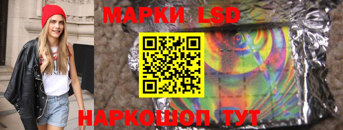 LSD-25 экстази кислота  Лсд 25 экстази ecstasy  ЛСД экстази  Вход с VPN  Белореченск 