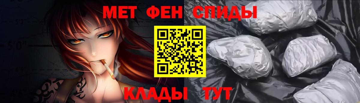 Белореченск  Метамфетамин  Вход с VPN  Метамфетамин пудра 