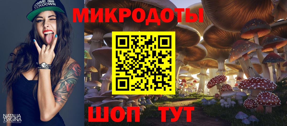 Псилоцибиновые грибы мицелий  Вход с VPN  Галлюциногенные грибы мухоморы  Белореченск 