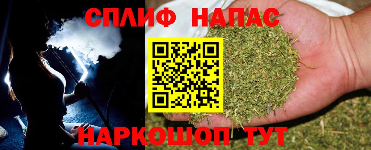 Белореченск  Марихуана VHQ  Вход с VPN  Каннабис Bruce Banner  Бошки Шишки MAZAR  Канабис VHQ 